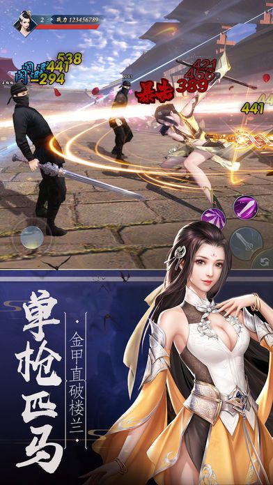 青龙剑之大行令手游官方版正版