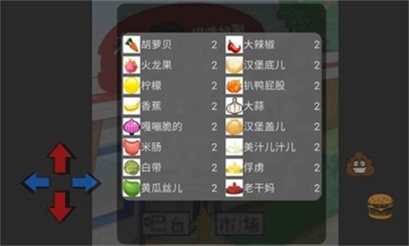 老八汉堡店app