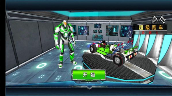 进化跑车机器人中文汉化最新版