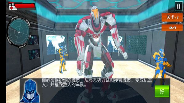 进化跑车机器人中文汉化最新版