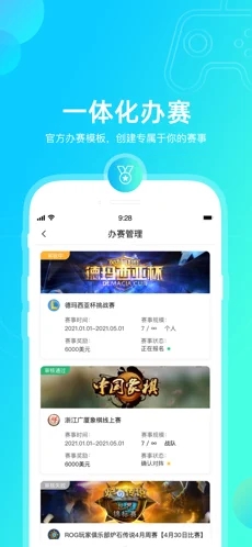 元竞技APP图4