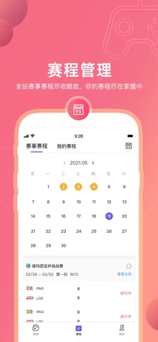 元竞技APP图3