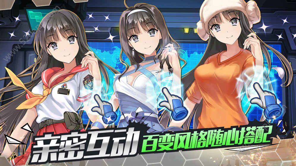 泰洛尔颂歌手游