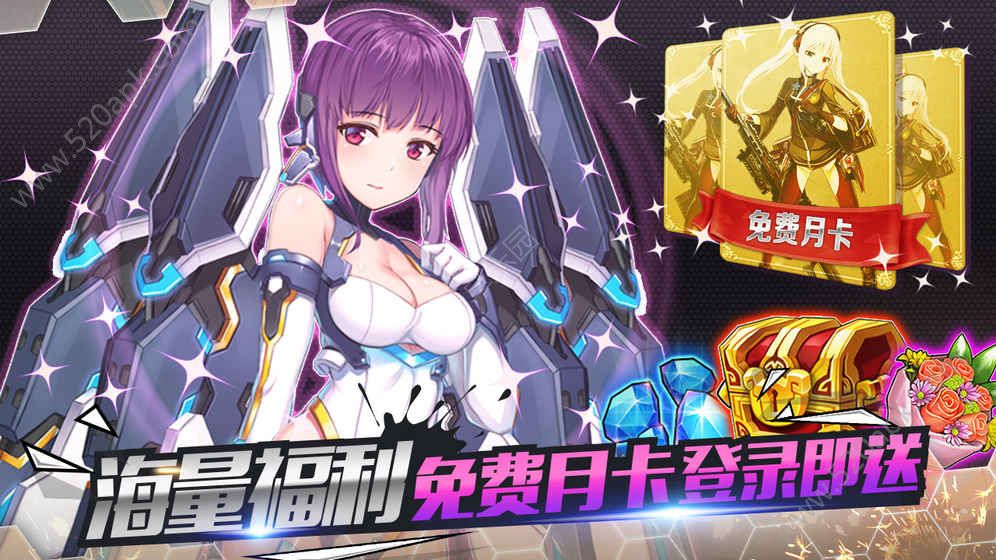 泰洛尔颂歌手游