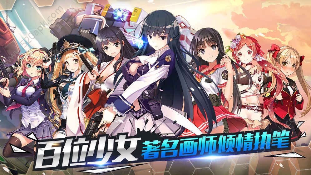 泰洛尔颂歌手游图3