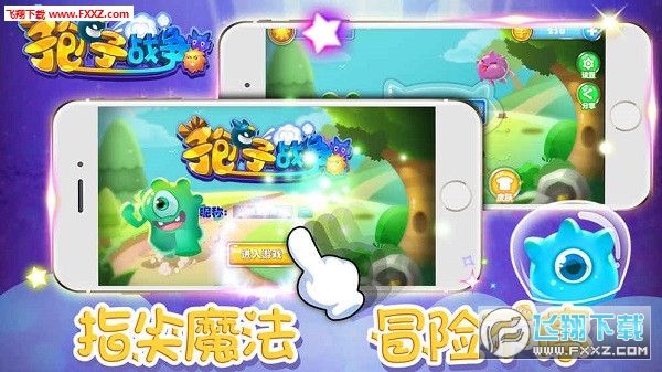 孢子战争