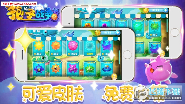 孢子战争