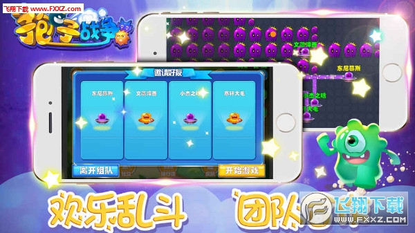 孢子战争图4