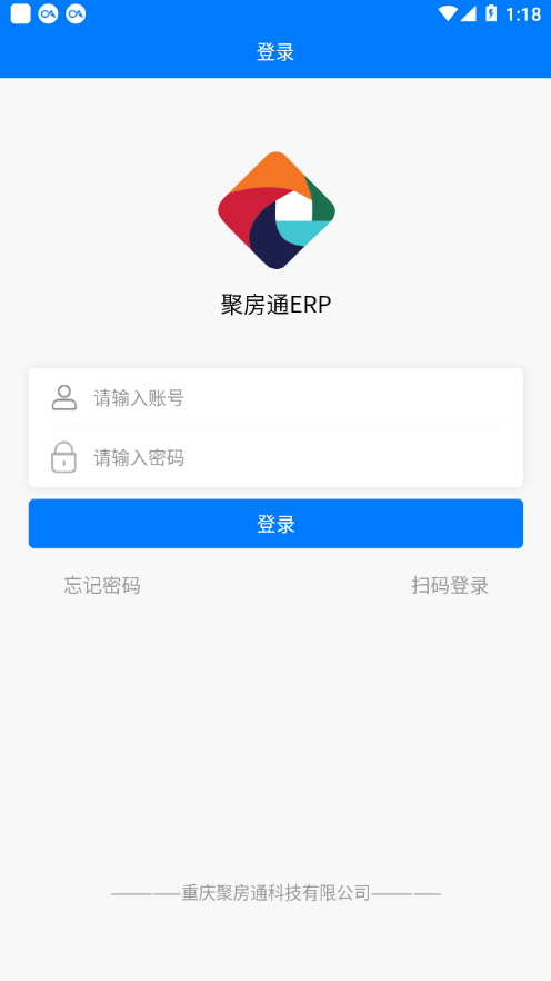 掌上聚房通app