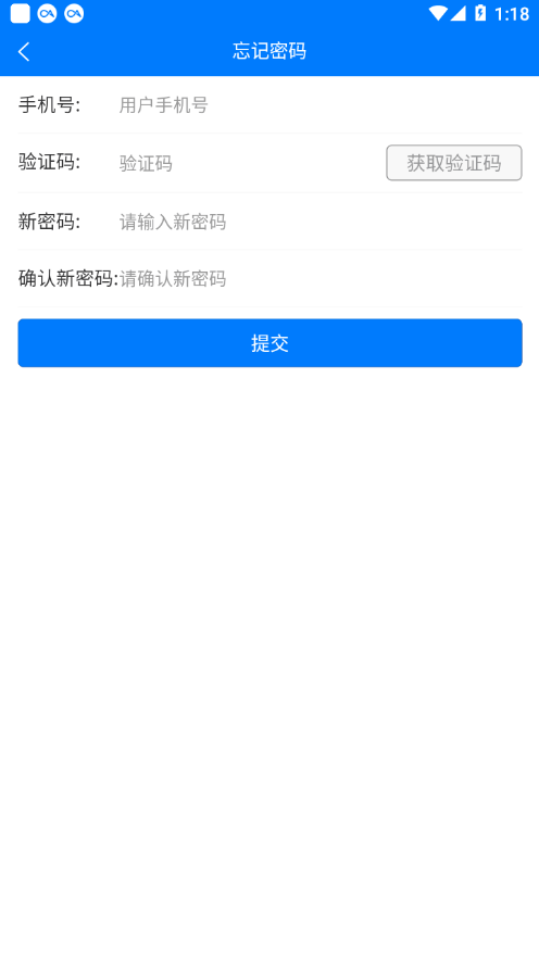 掌上聚房通app