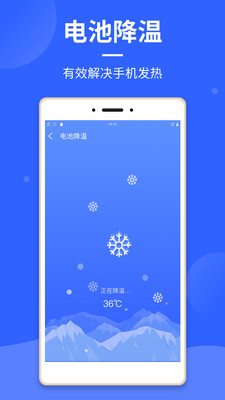 云清理大师软件