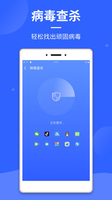 云清理大师软件图3