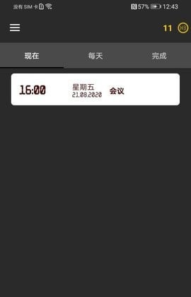 不要忘记图4