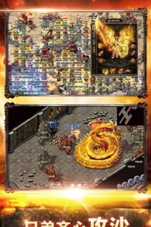 鬼泣天堂图2