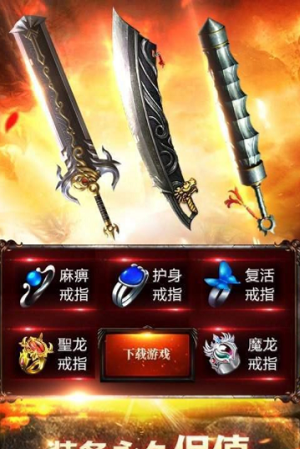 鬼泣天堂图3