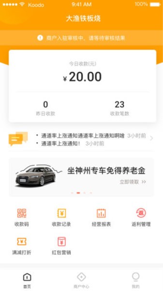 小确幸图1