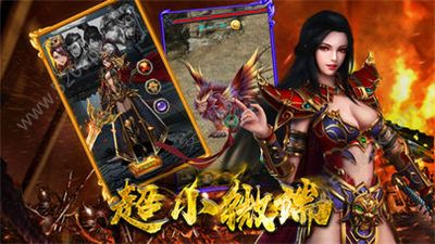 龙腾传世福利版