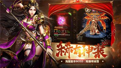 龙腾传世福利版