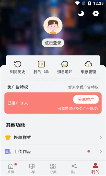 56漫画免费漫画