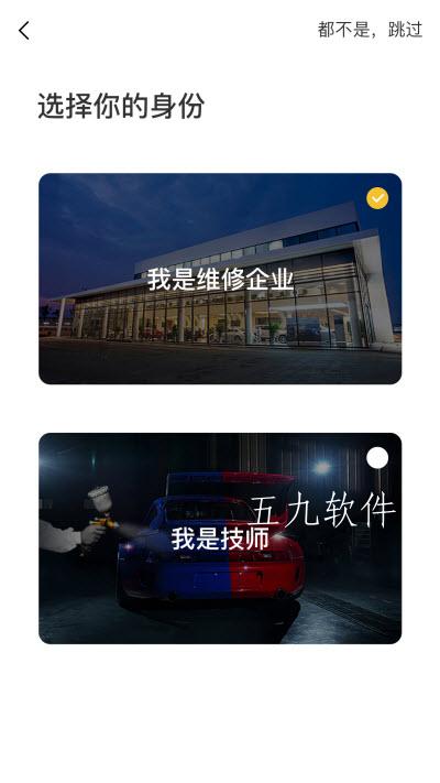 漆匠帮手图3