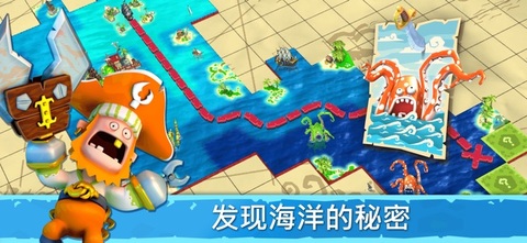 海盗掠夺无限宝石版图4