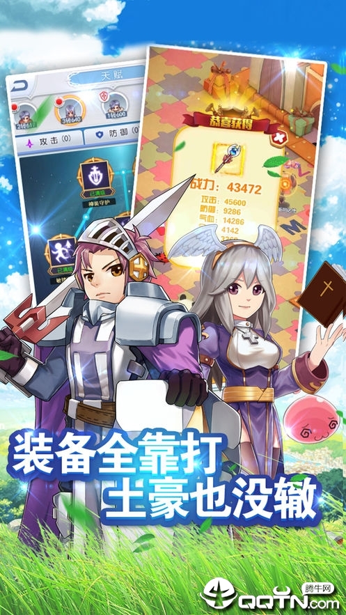 仙境神迹图2