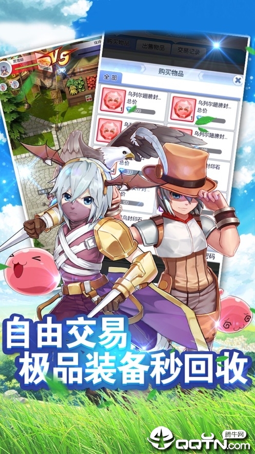 仙境神迹图3