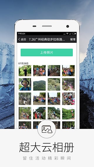 超级俱乐部图4