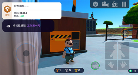 可靠快递完整版手游图2