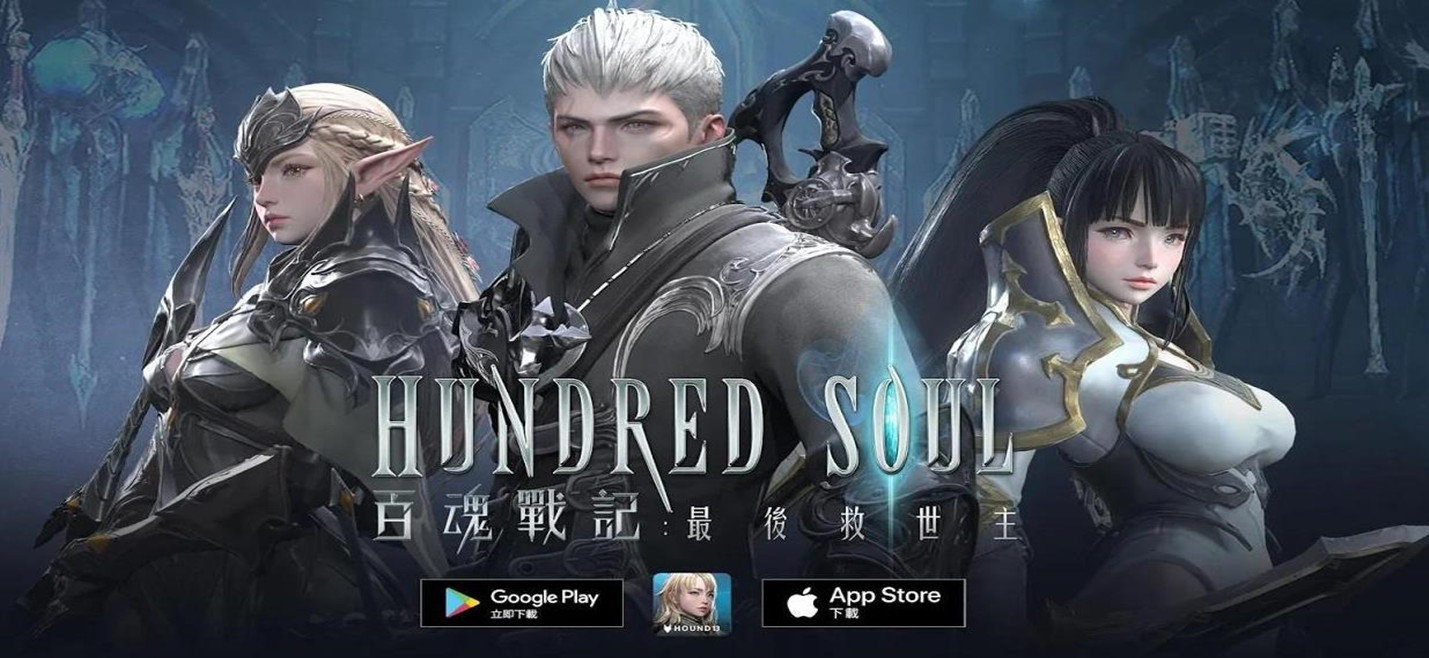 百魂战记1.3.7.3图3