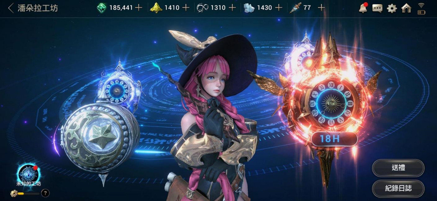 百魂战记1.3.7.3图1
