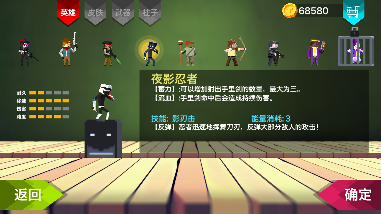 隐藏的酒店中文破解版图3