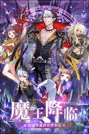 异界大作战官方版图1