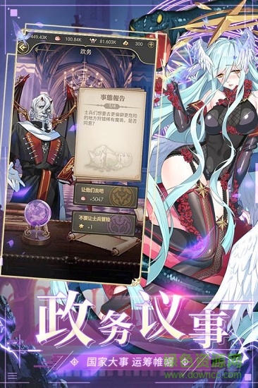 异界大作战官方版图2