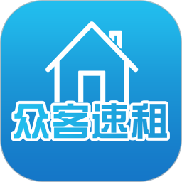 众客速租图标