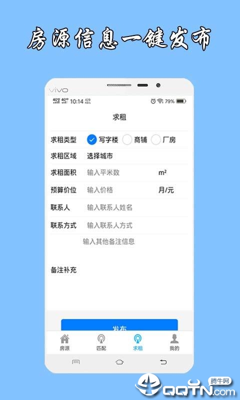 众客速租图2