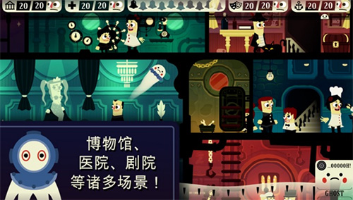 闹鬼的房子像素版图3