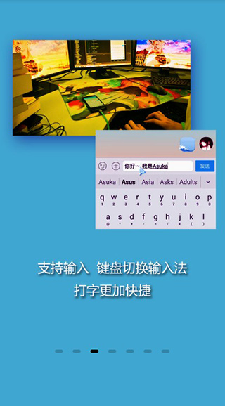 screen投屏软件官方版截图1