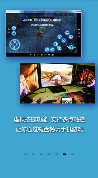 screen投屏软件官方版截图4