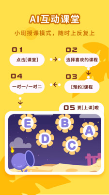 果果英语