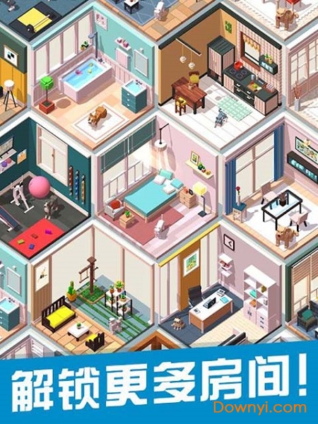 口袋小屋最新版截图3