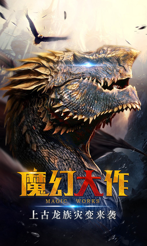 翠绿的宝石红包版图3