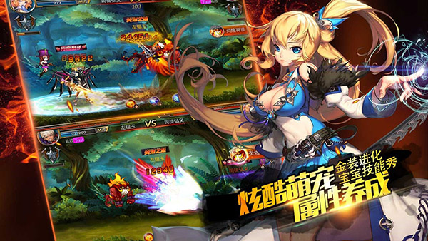 剑魂之刃无限钻石版满v版图1