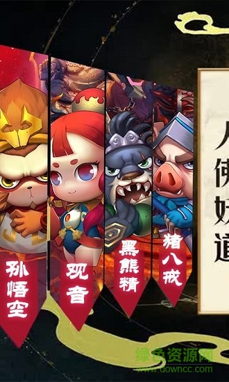 果果联萌果盘版图3