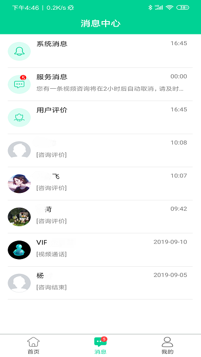 松洋医生图5