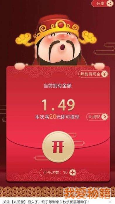 每天来种菜图1