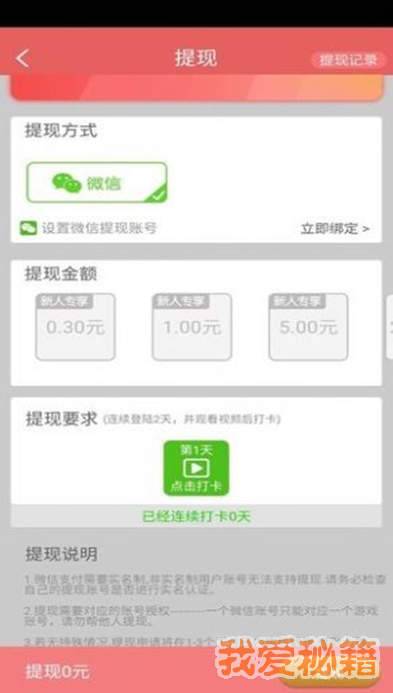 每天来种菜图2