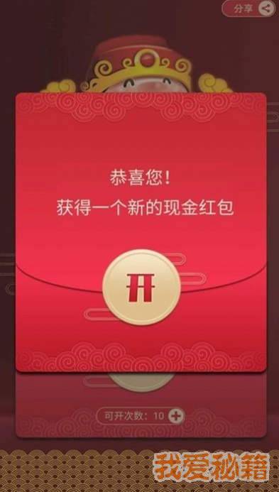 每天来种菜图3