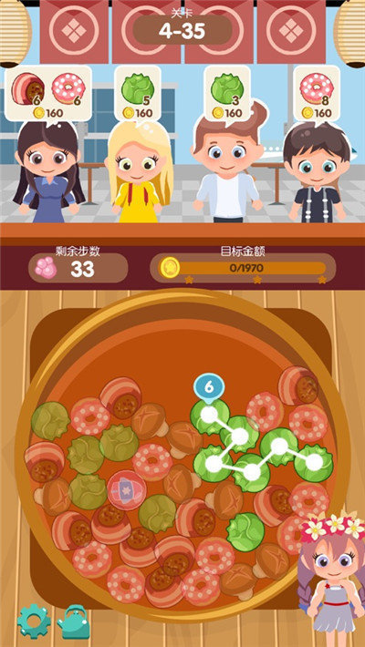 串串火锅红包版图3