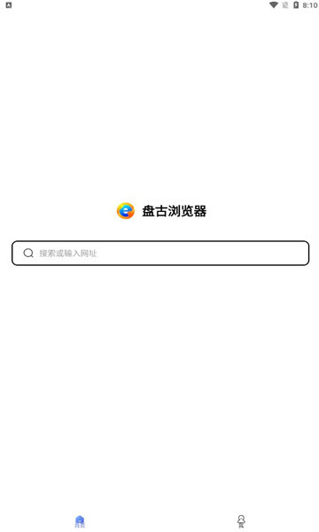 盘古浏览器图3